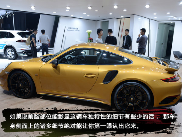 全球限量500台 保时捷911特别版实拍-图7