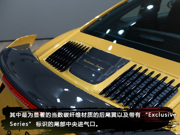 全球限量500台 保时捷911特别版实拍-图13