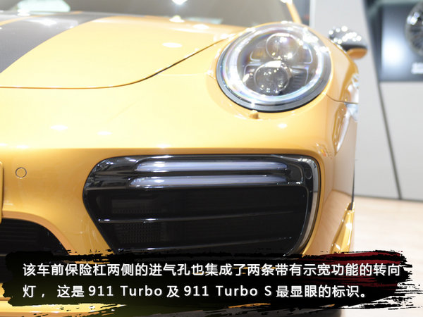全球限量500台 保时捷911特别版实拍-图6