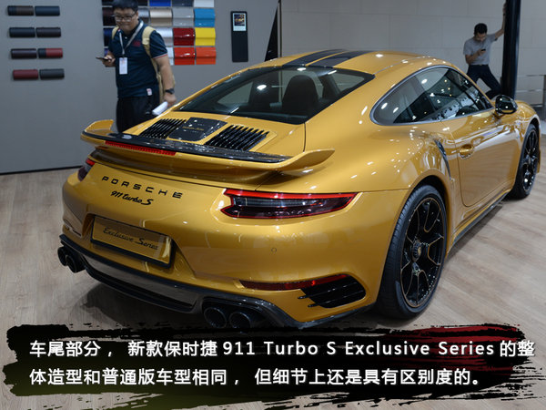 全球限量500台 保时捷911特别版实拍-图12