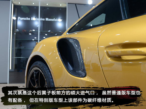 全球限量500台 保时捷911特别版实拍-图9