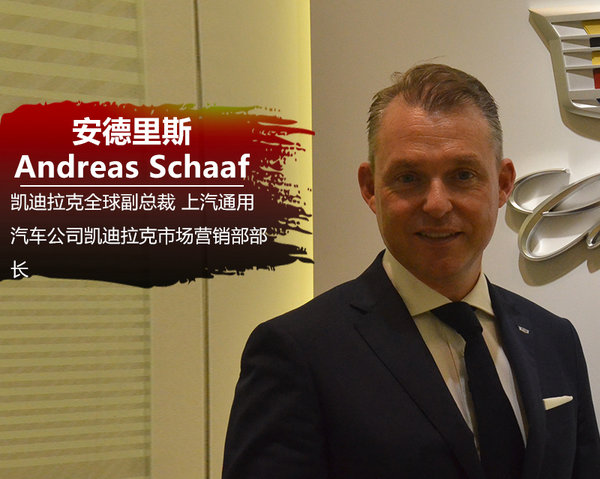 凯迪拉克将推5款新车 小型SUV明年国产上市-图1