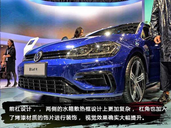 性能小钢炮再次进化 新款高尔夫R成都车展实拍-图5