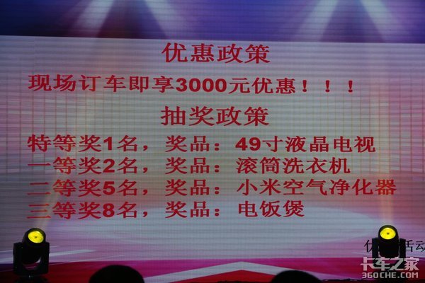 解放卡车都见过 但谁见过它的'阅车式'