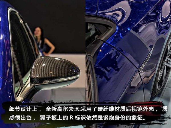 性能小钢炮再次进化 新款高尔夫R成都车展实拍-图6