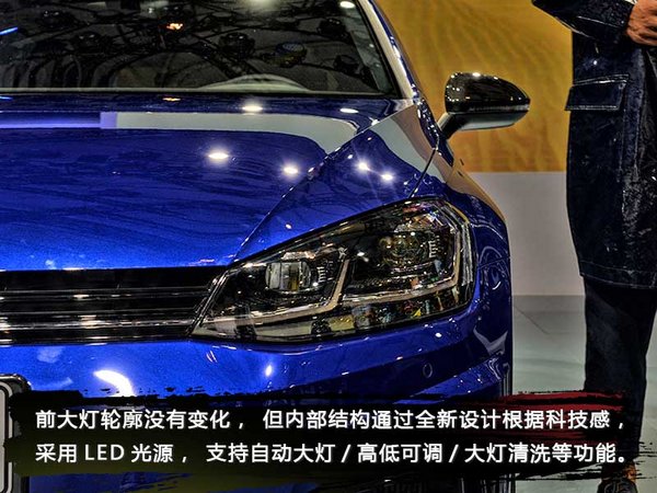 性能小钢炮再次进化 新款高尔夫R成都车展实拍-图4