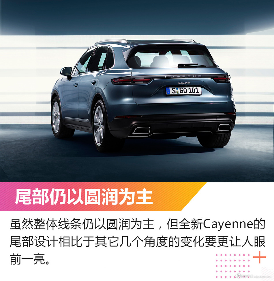 保时捷卡宴图解