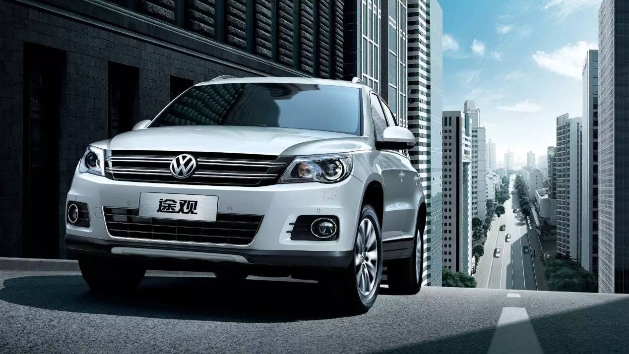 途观为什么能在中国取得150万辆的惊人销量！