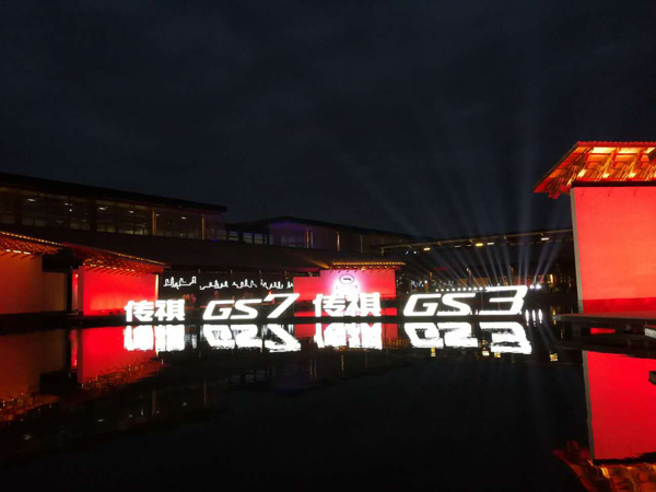 传祺GS7&GS3嘻哈营销的这一招，稳赢！