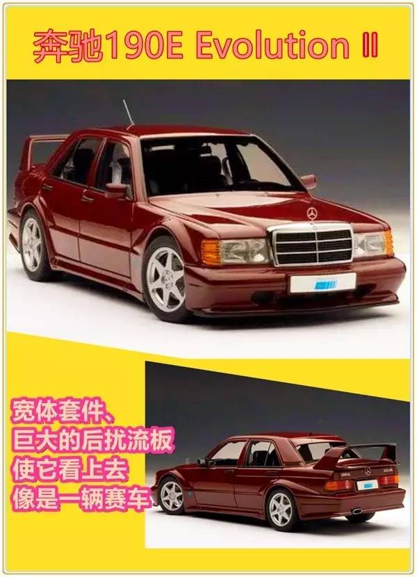 百年世家里的“小鲜肉”，奔驰C级逆袭史