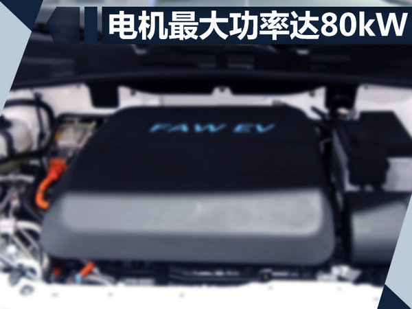一汽森雅将集中上市5款新车 包含纯电动SUV-图4