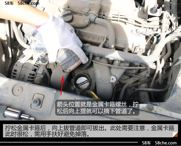 车辆的咽喉 自己动手清洗节气门全攻略