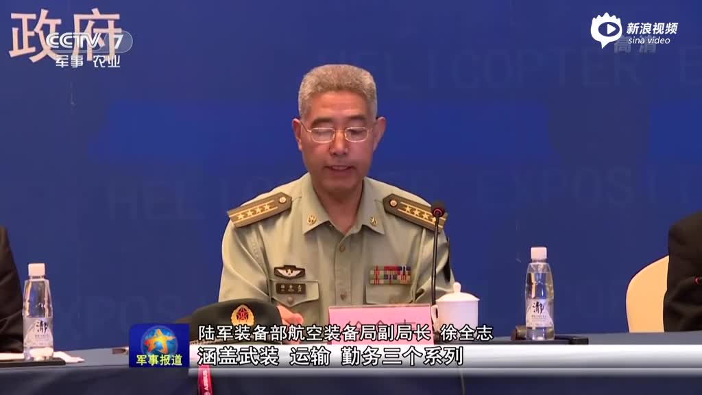 第四届天津国际直升机博览会9月中旬举行_手机新浪网