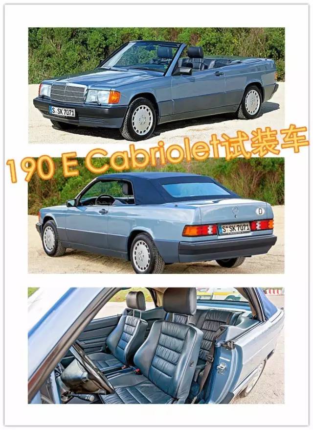 百年世家里的“小鲜肉”，奔驰C级逆袭史