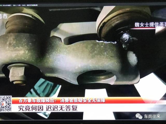 有毒！百万豪车特斯拉-MODEL X 也断轴！