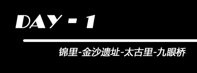 难忘的老同学相聚 开启遇见成都之旅