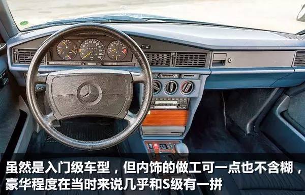 百年世家里的“小鲜肉”，奔驰C级逆袭史