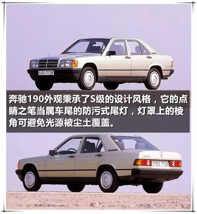 百年世家里的“小鲜肉”，奔驰C级逆袭史