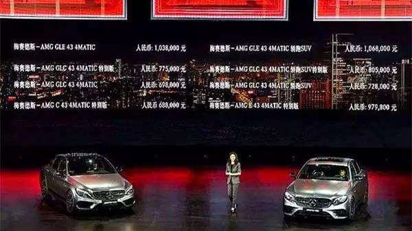 百年世家里的“小鲜肉”，奔驰C级逆袭史