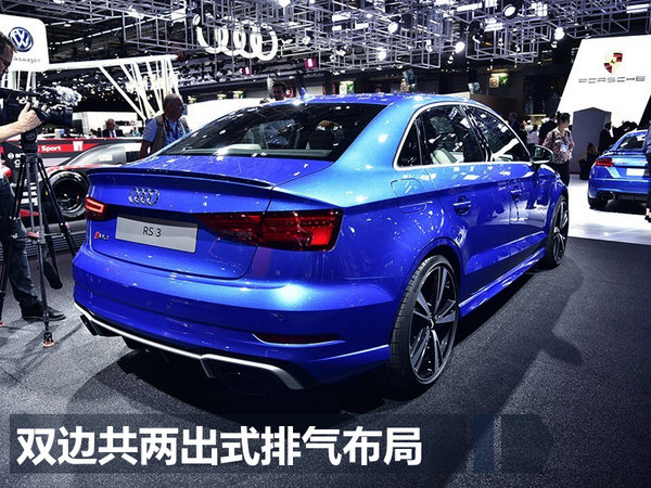 奥迪RS两款新车9月10日上市 搭载2.5T发动机-图8