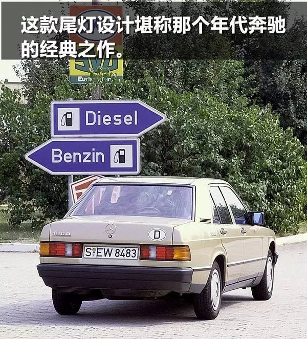 百年世家里的“小鲜肉”，奔驰C级逆袭史