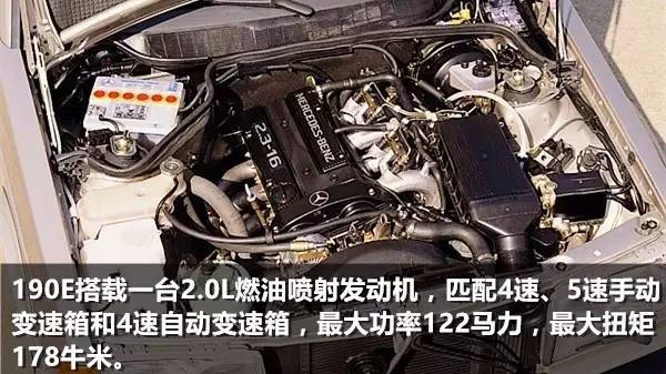 百年世家里的“小鲜肉”，奔驰C级逆袭史