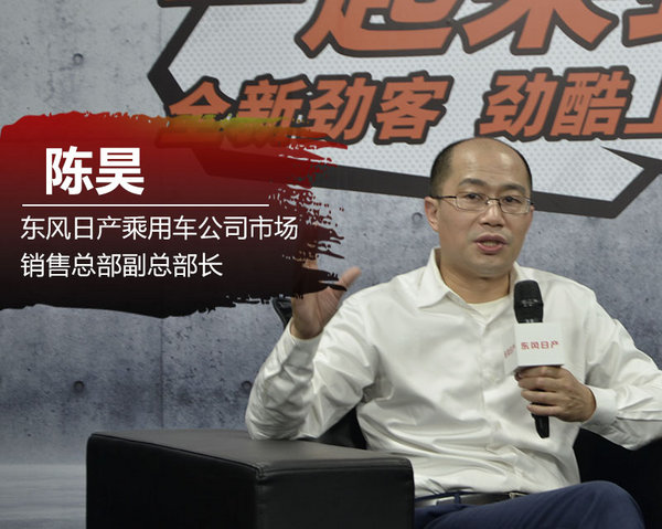 陈昊：东风日产发布西部战略 城市覆盖率100%-图1