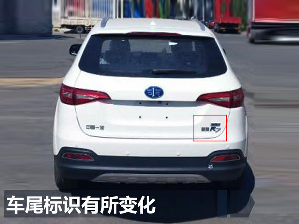 一汽森雅将集中上市5款新车 包含纯电动SUV-图4
