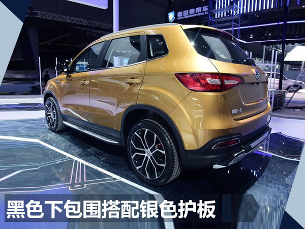 一汽森雅将集中上市5款新车 包含纯电动SUV-图2