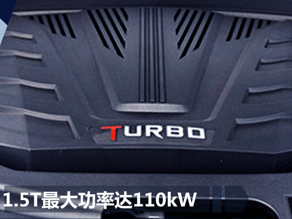 一汽森雅5款SUV将上市 含特别版/纯电动车型-图1