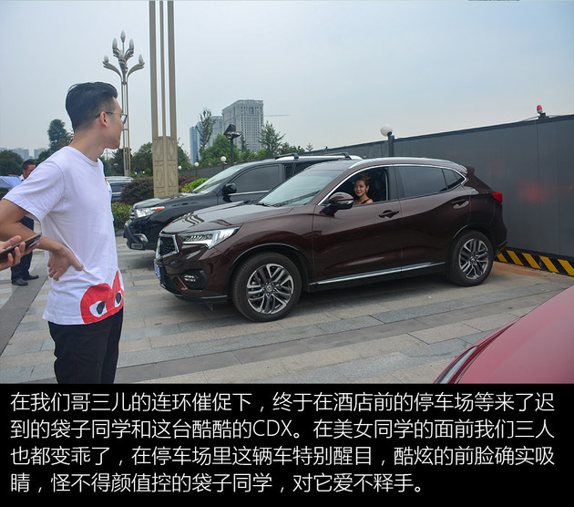 难忘的老同学相聚 开启遇见成都之旅