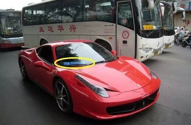 [转帖]冤枉！安好了车牌，也没有遮挡，却被扣12分？