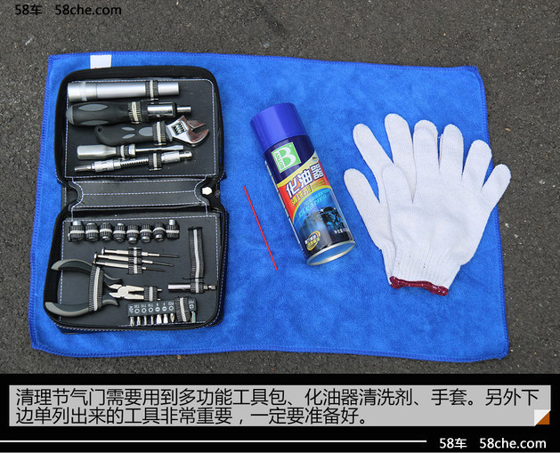 车辆的咽喉 自己动手清洗节气门全攻略