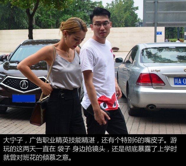 难忘的老同学相聚 开启遇见成都之旅