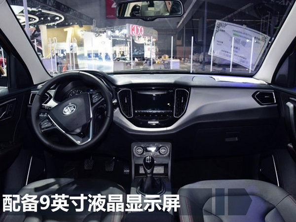 一汽森雅将集中上市5款新车 包含纯电动SUV-图1