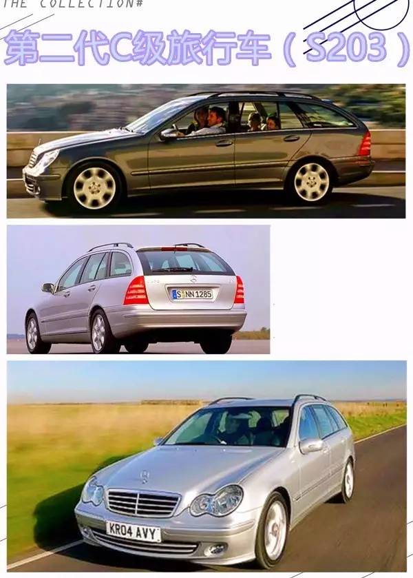 百年世家里的“小鲜肉”，奔驰C级逆袭史