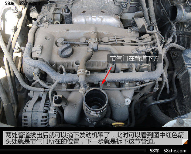车辆的咽喉 自己动手清洗节气门全攻略