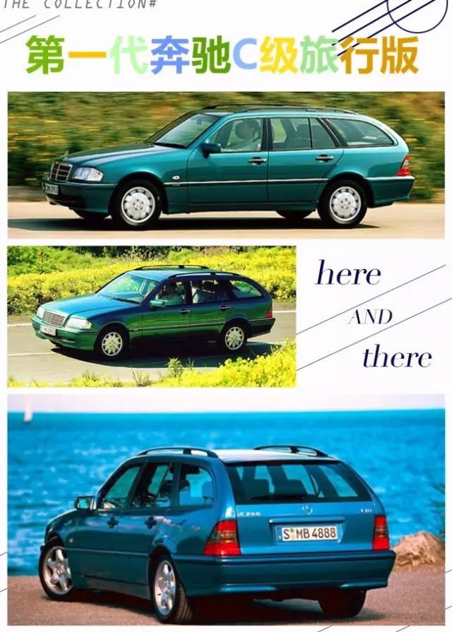 百年世家里的“小鲜肉”，奔驰C级逆袭史
