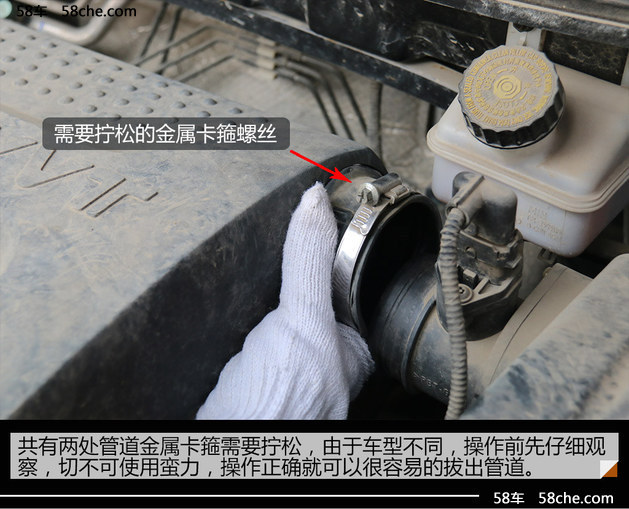 车辆的咽喉 自己动手清洗节气门全攻略