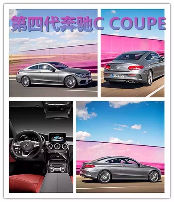 百年世家里的“小鲜肉”，奔驰C级逆袭史