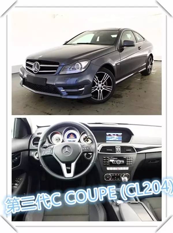 百年世家里的“小鲜肉”，奔驰C级逆袭史