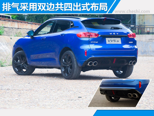 长城WEY新SUV-VV5s正式上市 售XX-XX万元-图3
