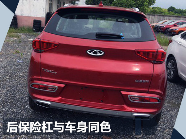 奇瑞2018款瑞虎7详细资料 顶配版大降1.4万-图7