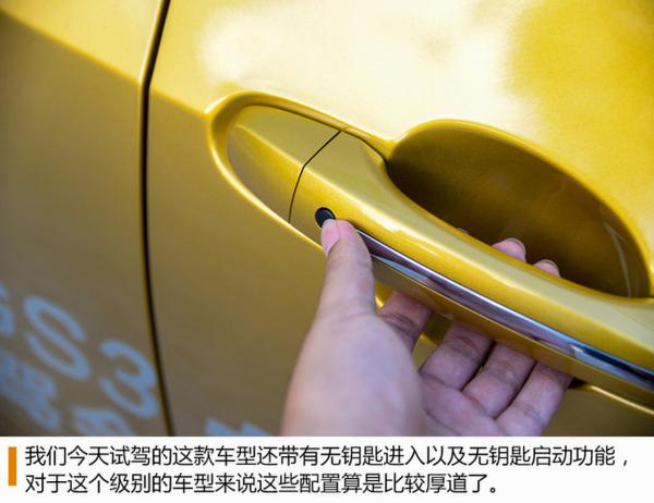 广汽传祺GS3试驾体验 年轻的踢馆选手