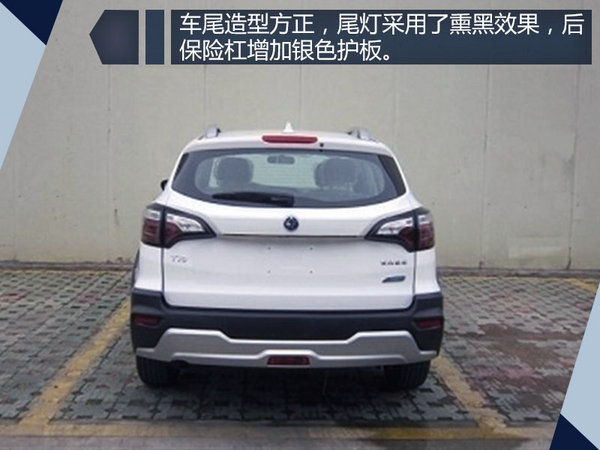 启辰T70X内饰谍照曝光 配置升级/年底上市-图4