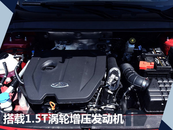 奇瑞2018款瑞虎7详细资料 顶配版大降1.4万-图9