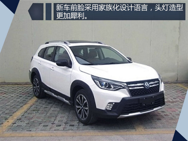 启辰T70X内饰谍照曝光 配置升级/年底上市-图3