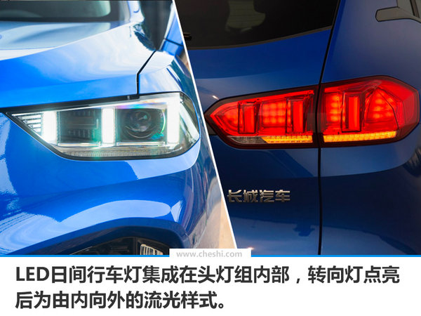 长城WEY新SUV-VV5s正式上市 售XX-XX万元-图4