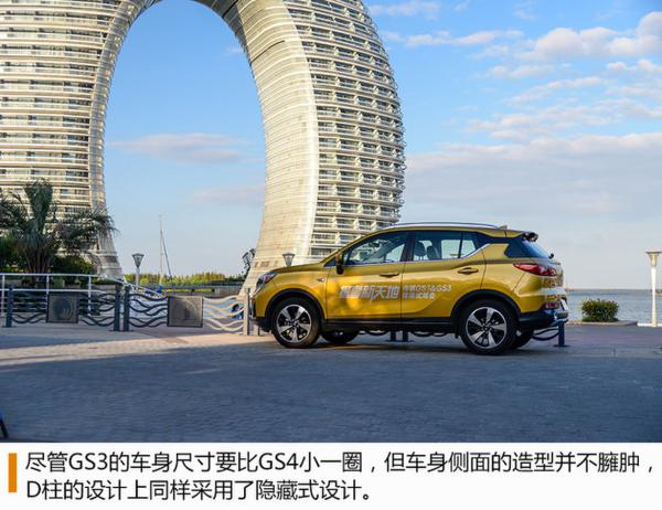 广汽传祺GS3试驾体验 年轻的踢馆选手