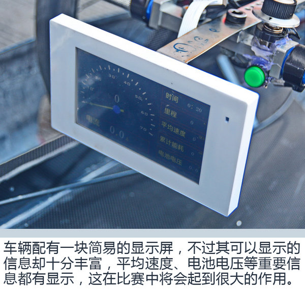 备战十月份正赛 广汽本田车队节能赛开启内测-图6